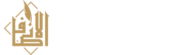 Al Insaf